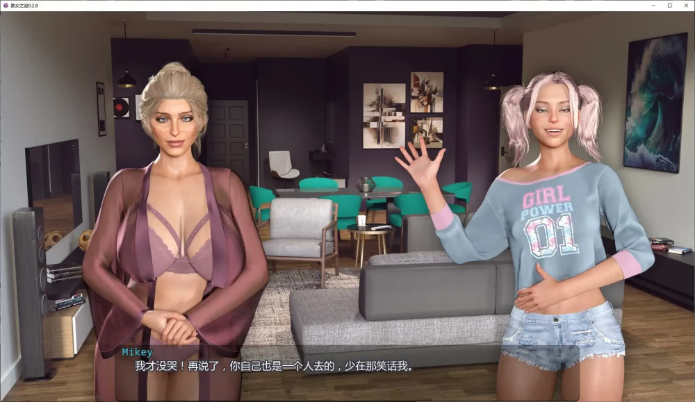 熟女之谜 Mystery of MILFs v0.2.8 PC+安卓 汉化版 [1+2g][百度盘]