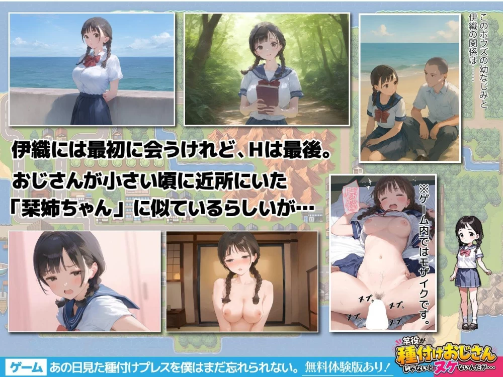 [SLG/生肉/PC]あの日見た種付けプレスを僕はまだ忘れられ… [1+520M][百度盘]