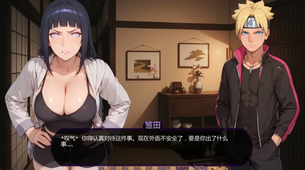 欲望之路 Path of Desire v0.8.0 PC+安卓 汉化版 [1+2.71g][百度盘]