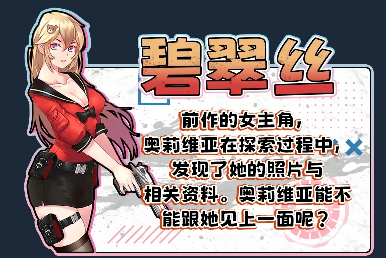 【PC/无码/女主】隧道逃生命运交织（Saikey Studios）v1.08s [1+2.27G][百度盘]