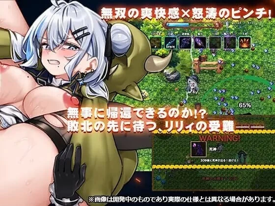 PC–莉莉不会在迷宫中堕落 リリィは迷宮で堕ちない AI汉化… [1+650M][百度盘]