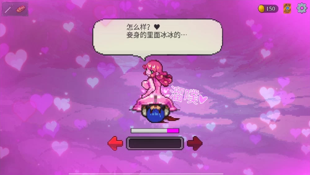 【双端/SLG动态/官中】魅魔之森~我被魔物娘包围了~ [2+636m][百度盘]