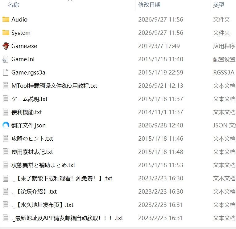 【爆款RPGAI汉化PC】淫魔的游戏 [1+426m][百度盘]