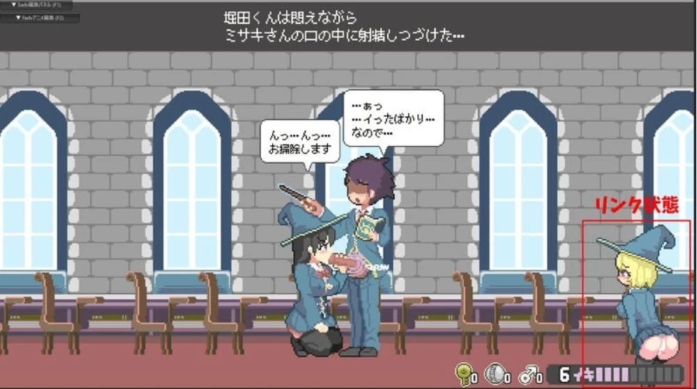 PC-真·高潮～留级魔女与H魔手～V0.450 官中版 [1+464m][百度盘]