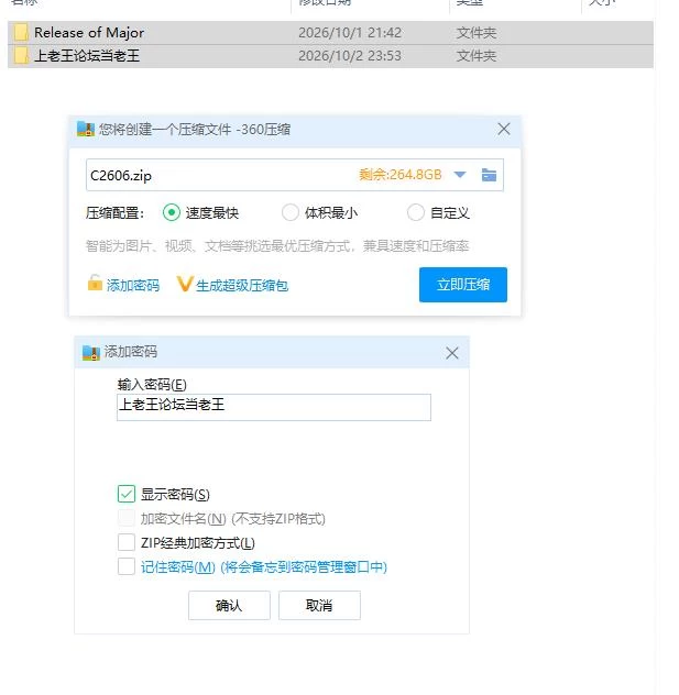 PC-少校的释放 Release of Major v0.3.9.7 AI汉化步兵版 [1+3.82g][百度盘]