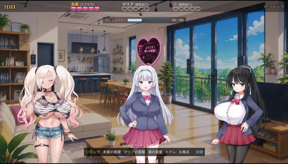 [PC/佳作/互动/JK/汉化/后宫/巨乳]即使做爱也出不去的房间 [1+938M][百度盘]