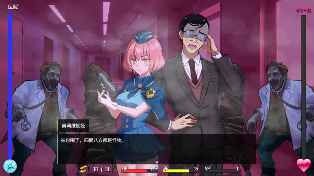 【PC/无码/女主】隧道逃生命运交织（Saikey Studios）v1.08s [1+2.27G][百度盘]