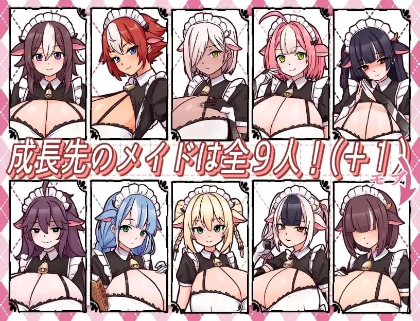 PC[爆款/巨乳/后宫/乳汁] 牛娘女仆的牛奶咖啡厅Steam官中+存档 [2+730M][百度盘]