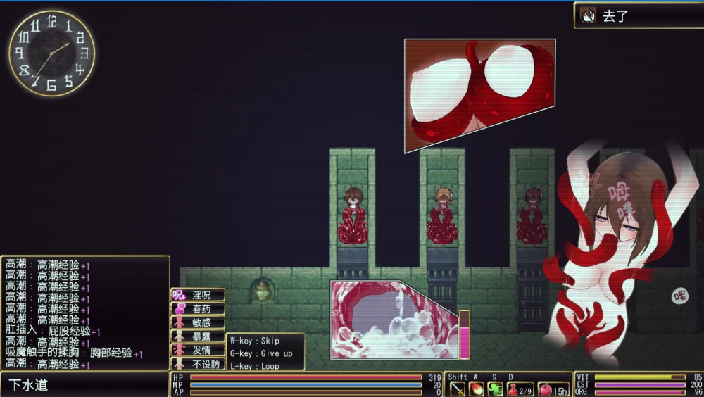 【ARPG PC】罗迪亚之翼v1.20.8.1 官中 [1+600M][百度盘]