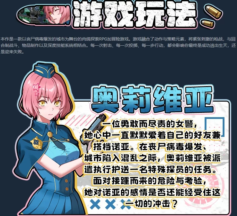【PC/无码/女主】隧道逃生命运交织（Saikey Studios）v1.08s [1+2.27G][百度盘]