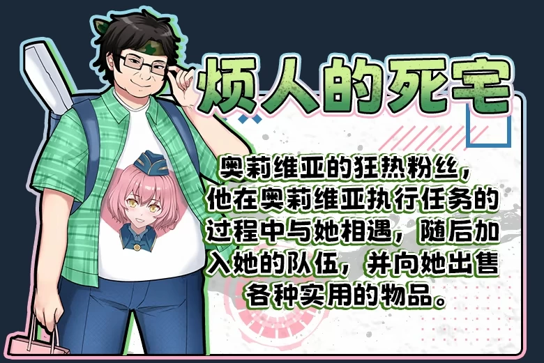 【PC/无码/女主】隧道逃生命运交织（Saikey Studios）v1.08s [1+2.27G][百度盘]