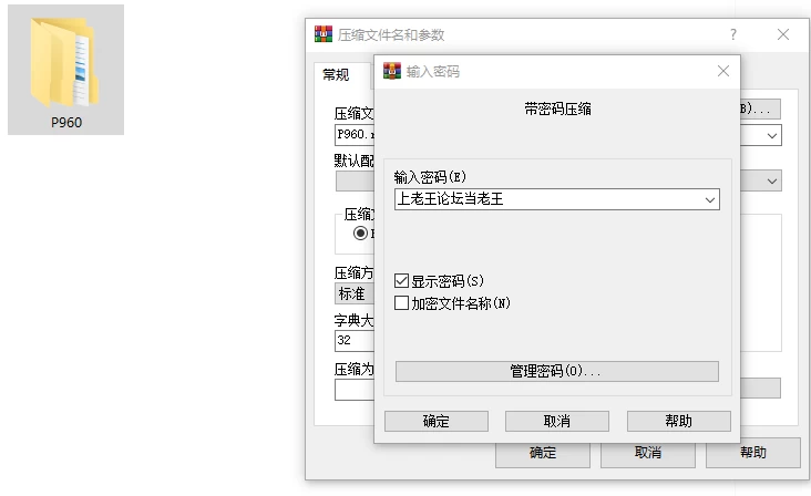 [SLG/动态/PC] 腐败避难所 堕落シェルター V0.01f 官方中文 [3+338M][百度盘]
