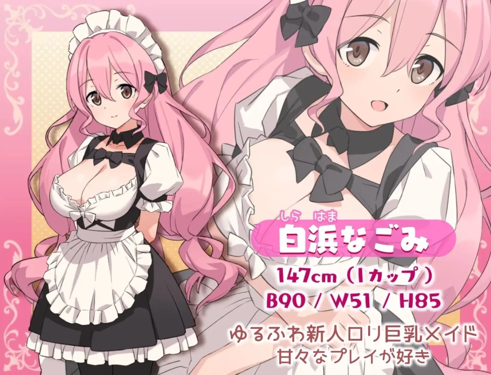 [aop模拟器][爆款RPG/爆乳女仆/动态] H、女仆与我家 ver2 [1+1.24g][百度盘]
