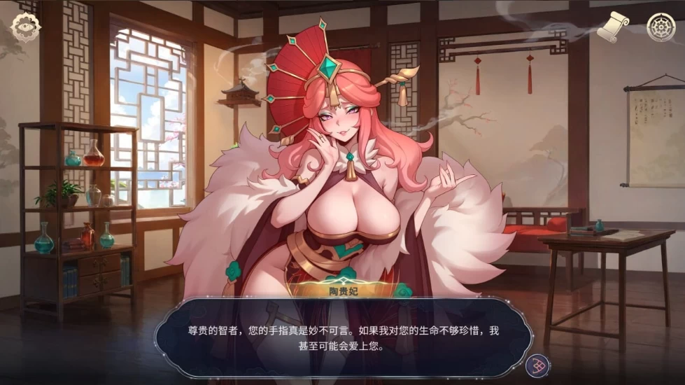 [SLG官中PC动态无码DLC]后宫绮梦 Harem Fantasy v1.3.25 [1+4.5G][百度盘]