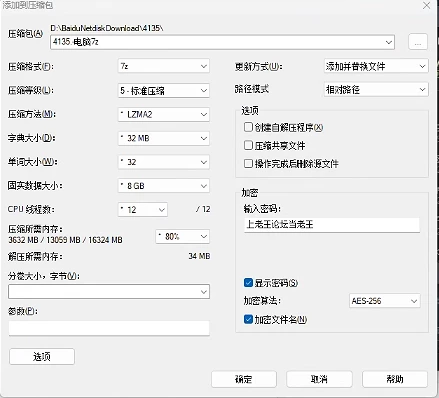 亚洲风SLG【战争部落联盟】v0.5.0 汉化-步兵版 PC+安卓 2G [3+2G][百度盘]