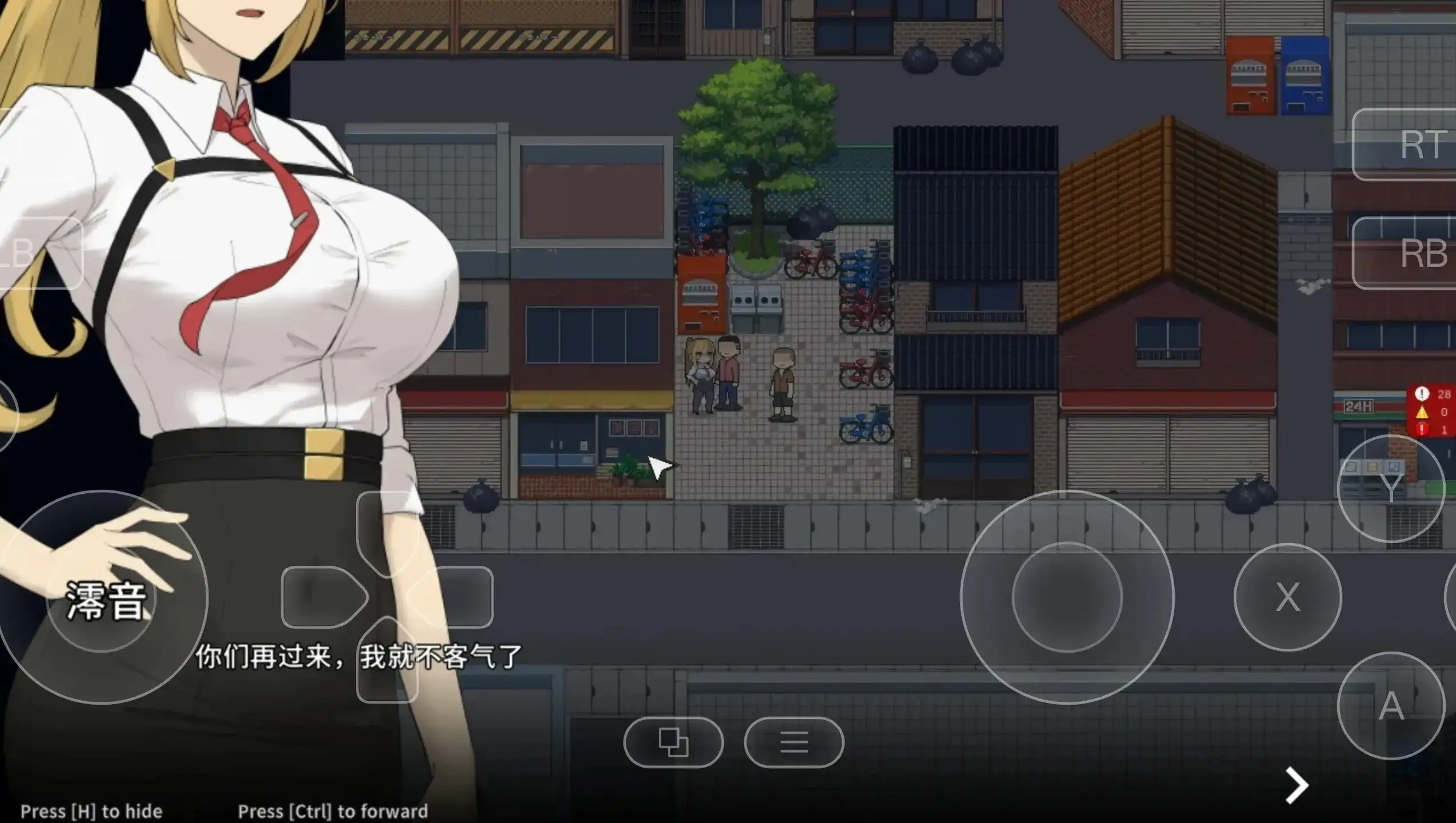 【PC v20260929b3/RPG/动态/官中】臥底治安官 [1+416m][百度盘]