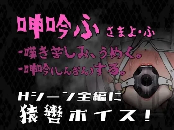 [aop模拟器][爆款ARPG/调教拘束] 命运束缚的公主 v1.0.5 [1+583MB][百度盘]