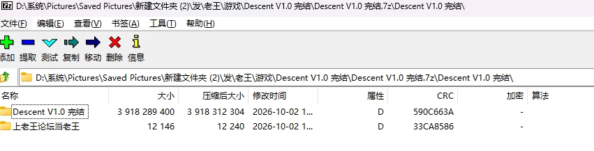 [安卓+PC][汉化]圣米娅-堕落/Santa Mia: The Descent[Ver1.0 完结] [2+3.64G][百度盘]