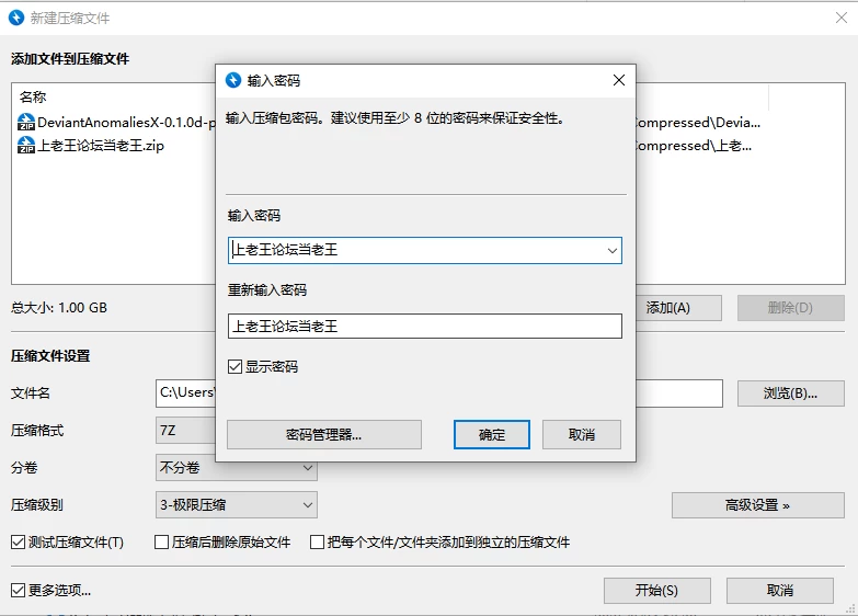 [生肉] 极度异常重置版 Deviant Anomalies X v0.1.0d pc [5+1g+5g][百度盘]