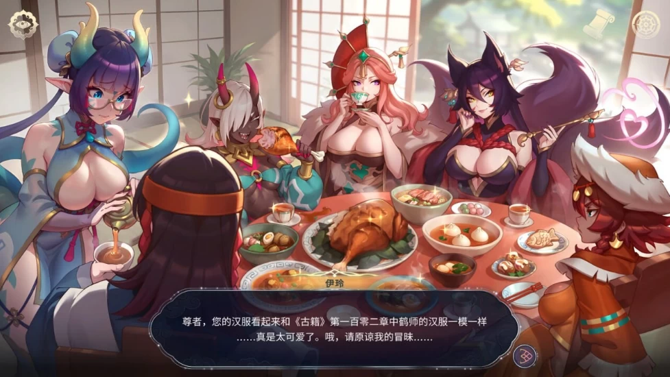 [SLG官中PC动态无码DLC]后宫绮梦 Harem Fantasy v1.3.25 [1+4.5G][百度盘]