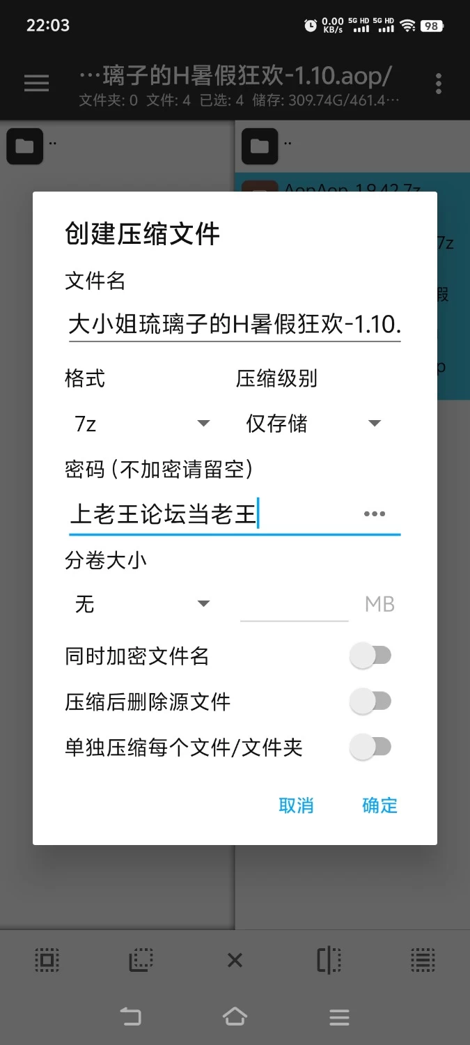 [aop模拟器][日式RPG/露出恶堕] 大小姐琉璃子的H暑假狂欢 v1.10 [1+589MB][百度盘]