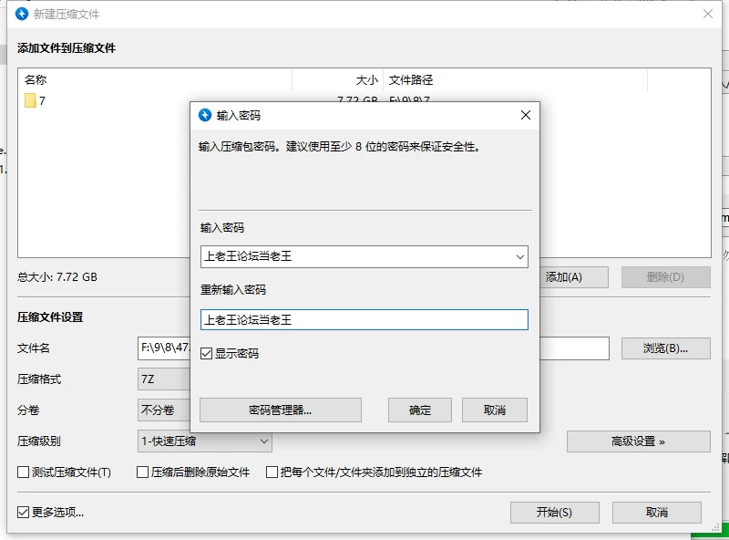【更新/PC+AZ/SLG/官中】野猫 Chapter 4 [2+8.6G][百度盘]