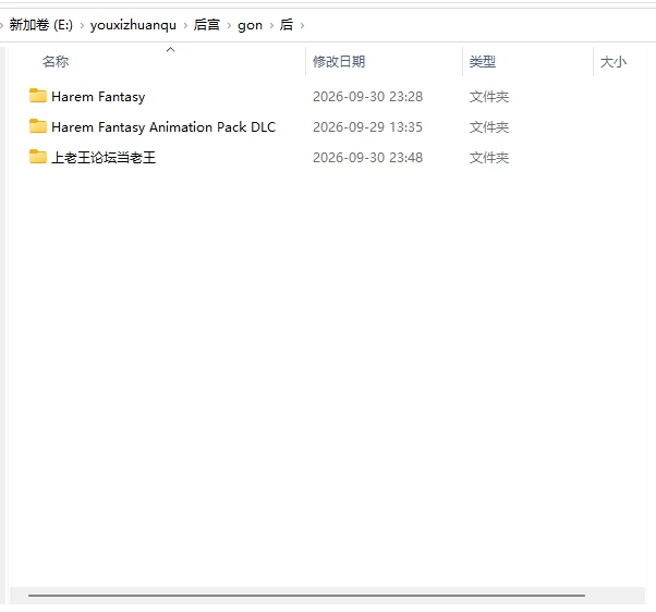 [SLG官中PC动态无码DLC]后宫绮梦 Harem Fantasy v1.3.25 [1+4.5G][百度盘]