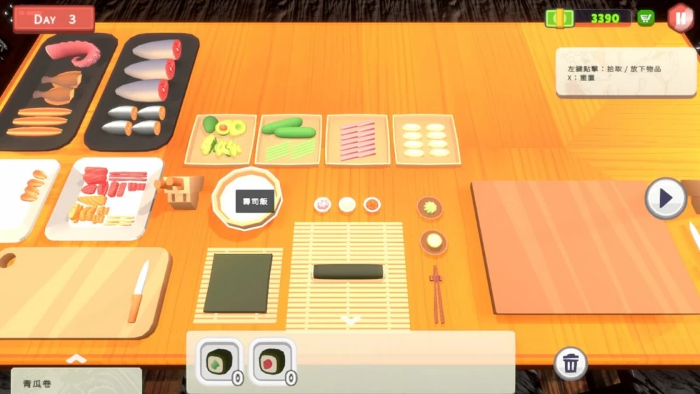 PC+安卓–乙女寿司屋 Body Sushi v1.3.2 官中步兵版 [1+2.79G][百度盘]