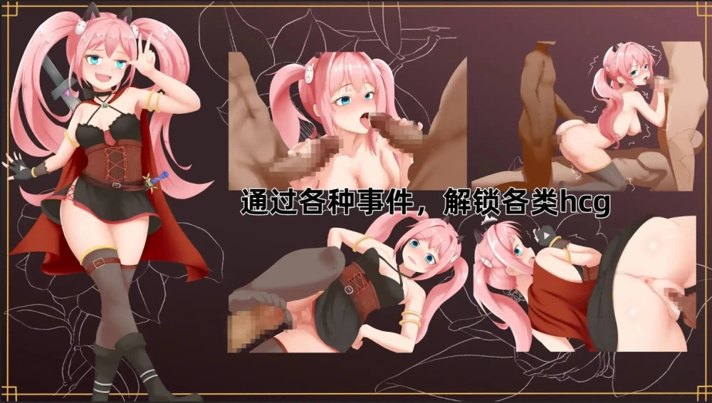 [aop模拟器][日式RPG/NTR/异种X/触手] 露露的回家之旅 v1.0.1 [1+560MB][百度盘]