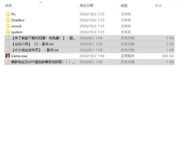 [SLG/官中/动态/NTR/新作]秋日温泉宿秘闻 秋の温泉宿秘話 [1+700M][百度盘]
