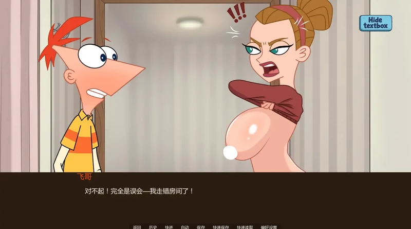 安卓+电脑【欧美SLG/动态/同人】v0.11.1热夏 步 [1+1.4G][百度盘]