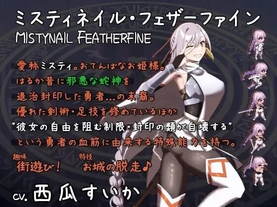 [aop模拟器][爆款ARPG/调教拘束] 命运束缚的公主 v1.0.5 [1+583MB][百度盘]