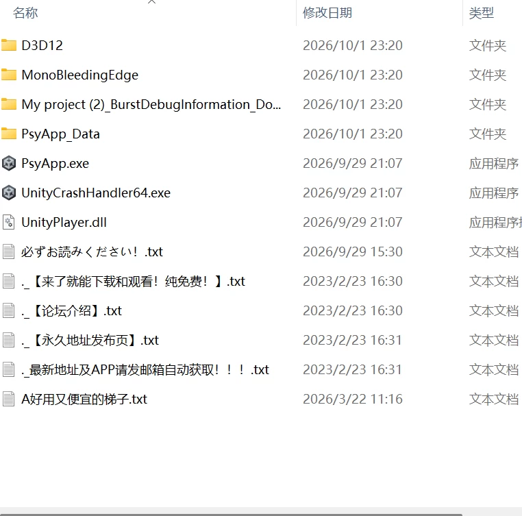 【新作SLG生肉PC动态】洗脑App 16色的心灵 [1+103m][百度盘]