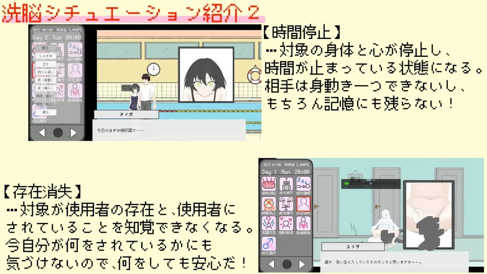 【新作SLG生肉PC动态】洗脑App 16色的心灵 [1+103m][百度盘]