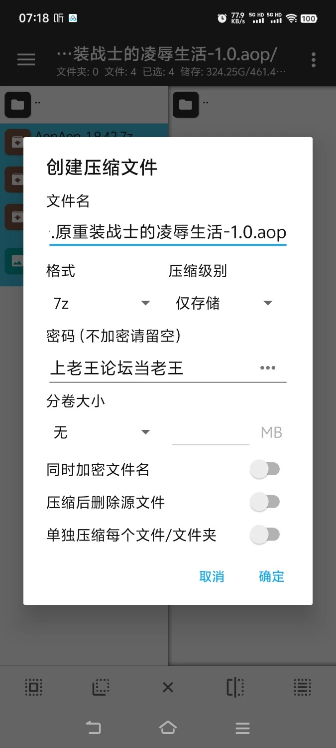 [aop模拟器][日式RPG/凌辱虐待] 原·重装战士塞阿拉酱的凌辱生活！ [1+443MB][百度盘]