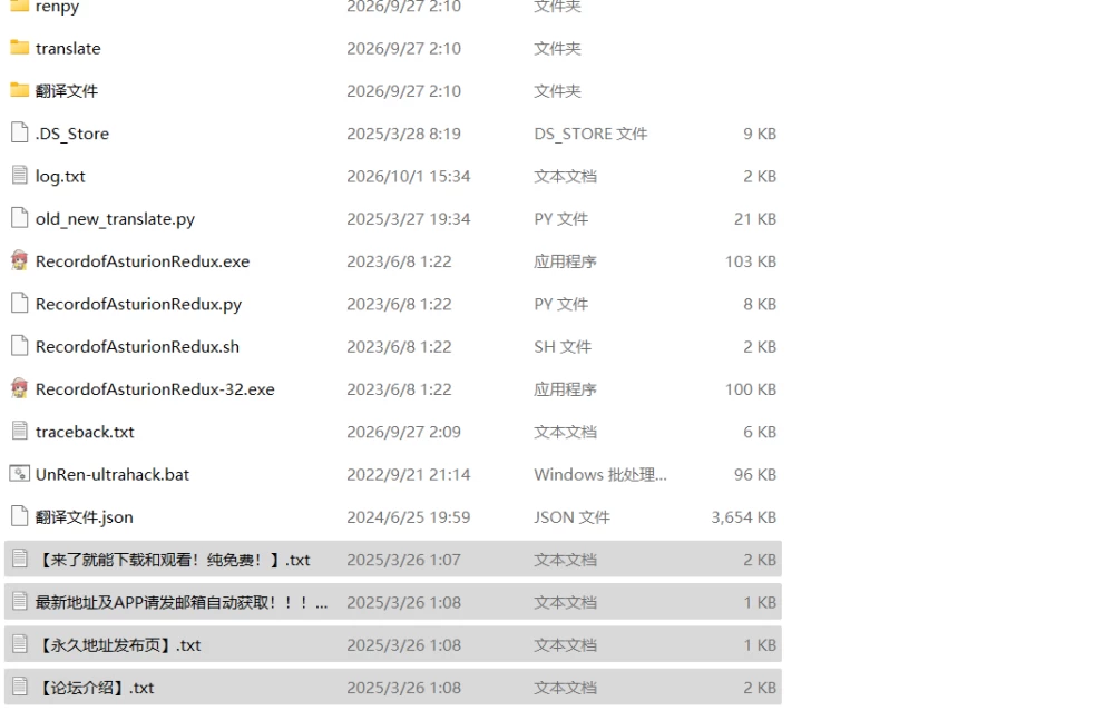 Record of Asturion Redux [3+5.68G][百度盘]