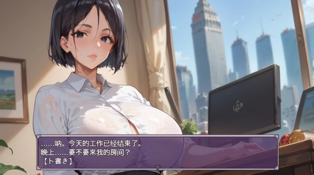 【日RPG】要是被发现就完蛋了！和前辈OL的禁断一夜 AI汉… [2+530M][百度盘]