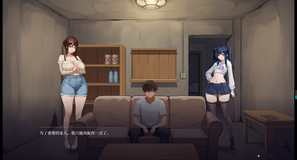 [SLG/动态/PC] 腐败避难所 堕落シェルター V0.01f 官方中文 [3+338M][百度盘]