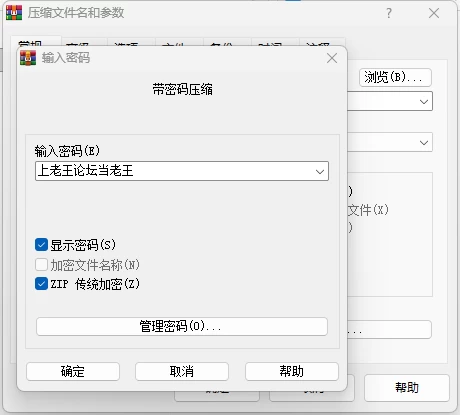 [SLG官中PC动态无码DLC]后宫绮梦 Harem Fantasy v1.3.25 [1+4.5G][百度盘]