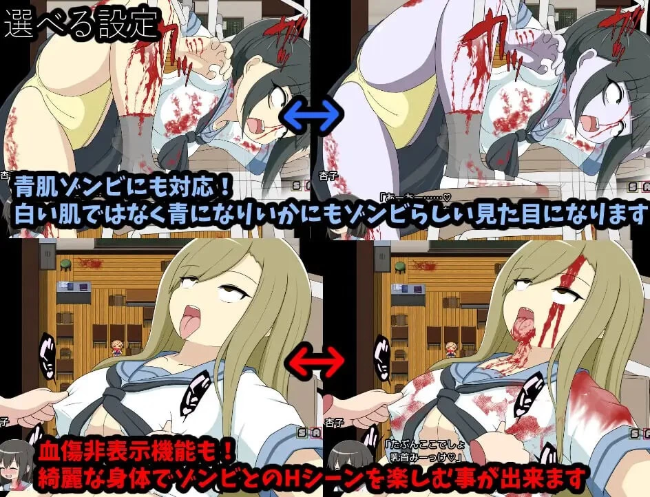 [aop模拟器][日式RPG/扶她丧尸] 双性人杏子酱 变成半僵尸后性欲暴涨 [1+417MB][百度盘]