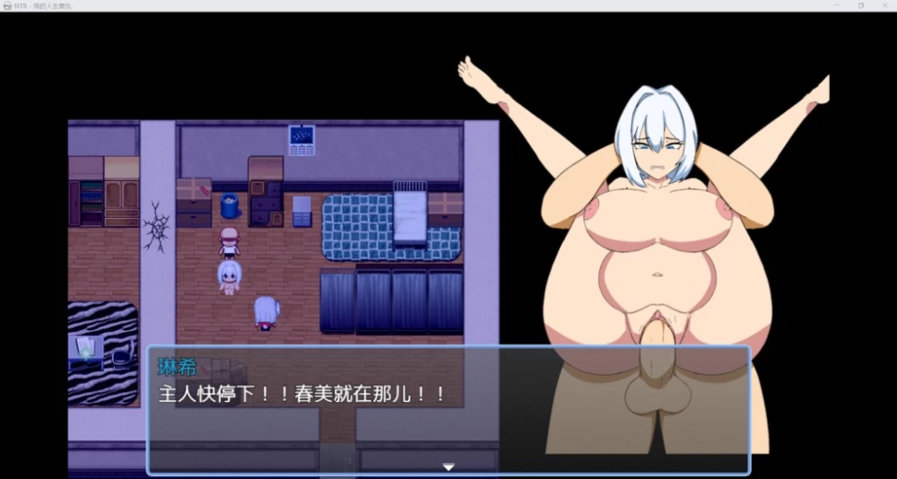 [动态RPG/AI汉化/无码2D]NTR我的复仇人生 [PC+安卓/553M] [2+553M][百度盘]