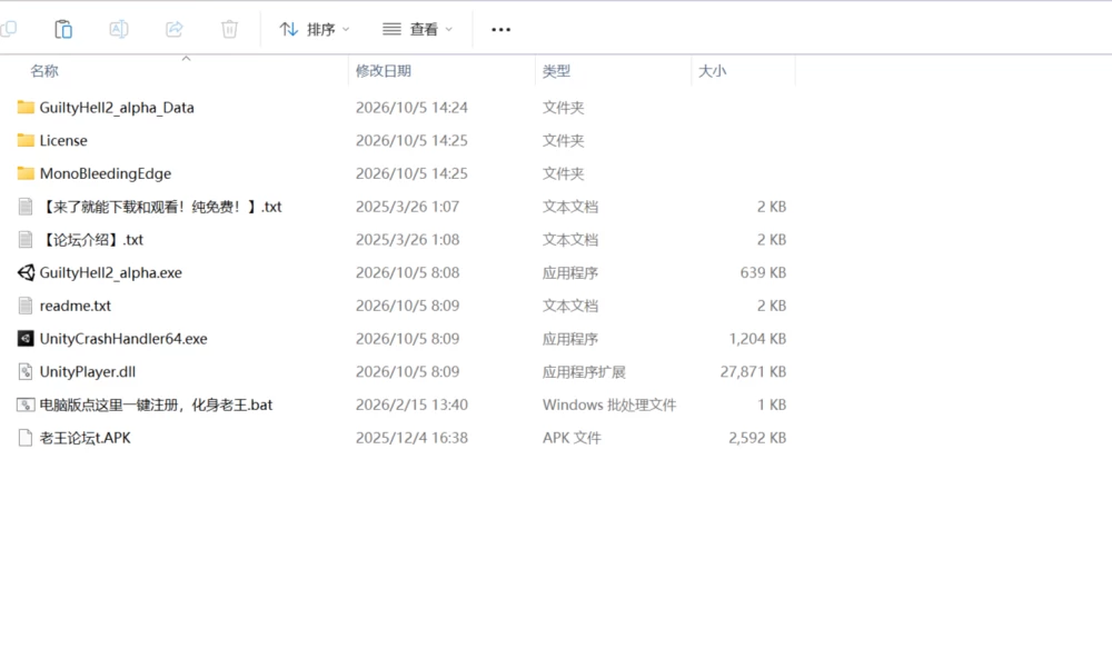 [ACT/PC] 纯白女神与亡者之都2 Guilty Hell Ⅱ Part.59c [1+3.9][百度盘]