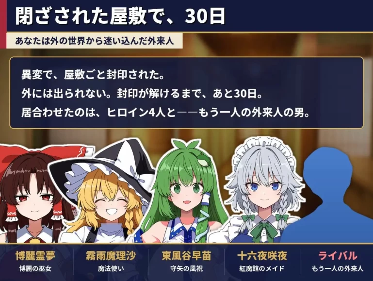 【精品RPG/PC/自翻】不贞幻想乡合租生活寝取与催眠 Ver1.0汉化 [1+1G][百度盘]
