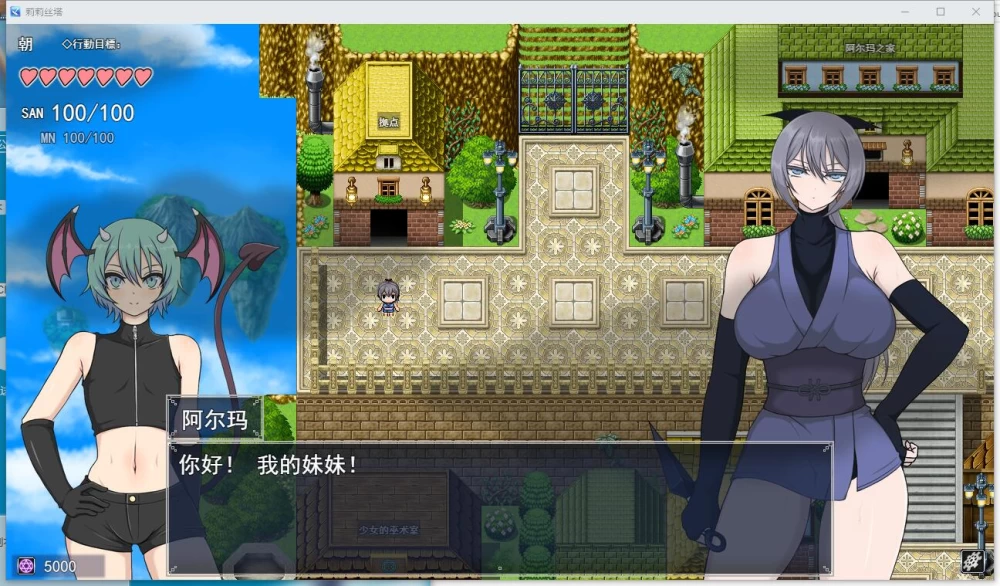 RPG  风魔传 莉莉丝之塔 / 風魔伝 リリスの塔 AI汉化版 [1+1.47G][百度盘]