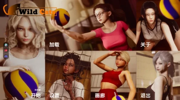 安卓+电脑【精品SLG/动态】野猫 v0.4步 [1+7G][百度盘]