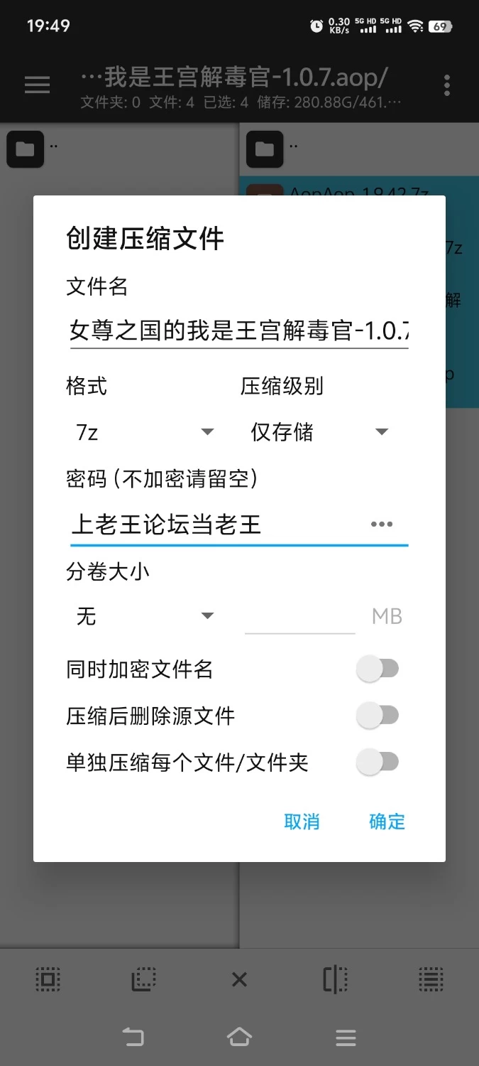 [aop模拟器][日式RPG/NTR/姐姐巨乳] 女尊之国的我是王宫解毒官 v1.0.7 [1+818MB][百度盘]