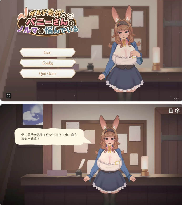 【PC安卓日系SLG/官中/兔女郎】公会前台的兔女郎小姐正为… [1+1.2G][百度盘]