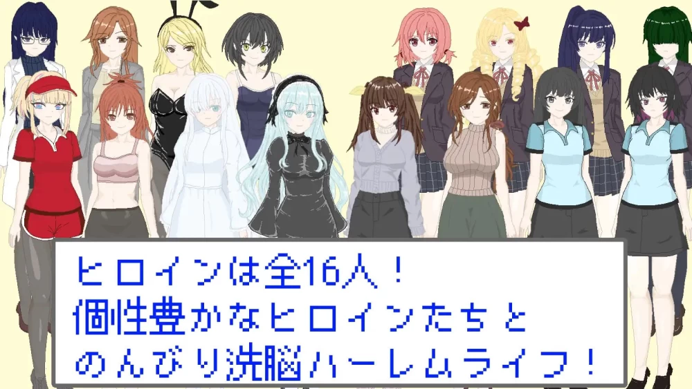 【新作SLG生肉PC动态】洗脑App 16色的心灵 [1+103m][百度盘]