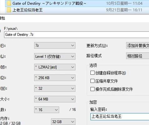 RPG/CV  命运之门 ～亚历山大边境战役  v1.05 AI汉化版+CG存档 [1+1.08G][百度盘]