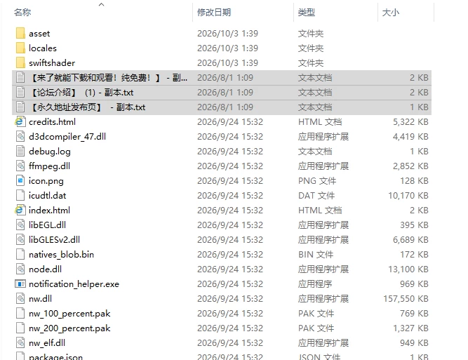 [SLG/官中/巨乳/新作]随处皆可 H 的世界～朴素妹的打工日… [1+1.5G][百度盘]